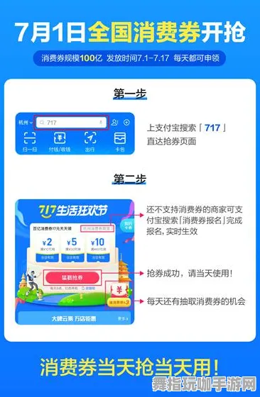 2025年4月更新版-支付宝即玩-实现跨平台多人联机新体验