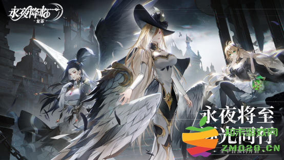 《永夜降临：复苏》正式开启预约！永夜世界观PV首曝：让你欲罢不能的沉浸体验！