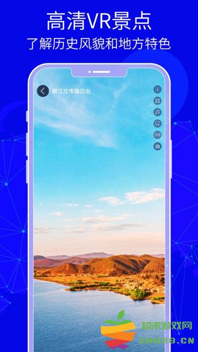 3d天眼卫星地图高清版(改名谷歌地球) v3.0.5.6 安卓版 3