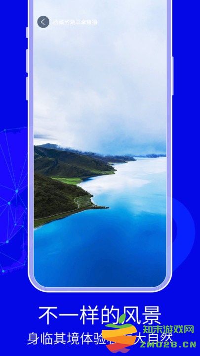 3d天眼卫星地图高清版(改名谷歌地球) v3.0.5.6 安卓版 4