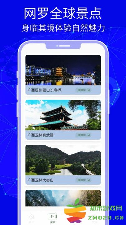3d天眼卫星地图高清版(改名谷歌地球) v3.0.5.6 安卓版 1