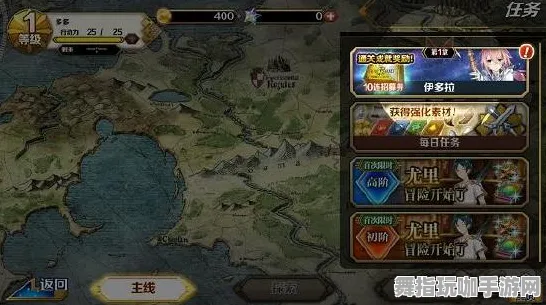 支付宝即玩-S2赛季独家特惠-开放世界角色扮演游戏新体验