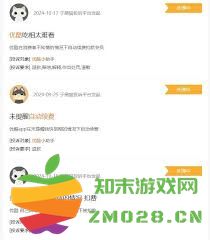 优酷在未开启自动续费的情况下是否会发生扣费现象