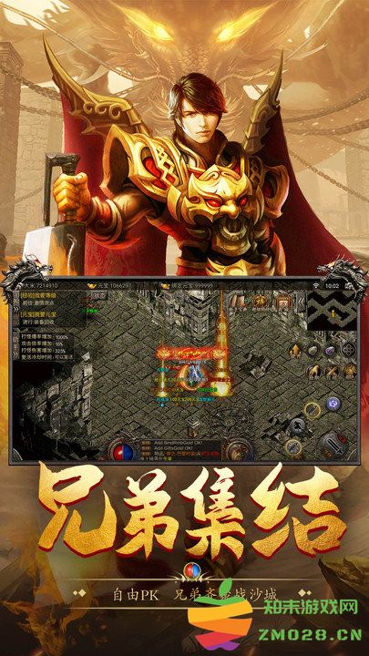 小鱼传奇沉默手游 v1.0.0 安卓超爽工资版 1