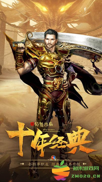 小鱼传奇沉默手游 v1.0.0 安卓超爽工资版 0