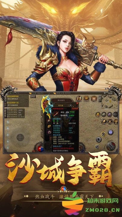 小鱼传奇沉默手游 v1.0.0 安卓超爽工资版 2