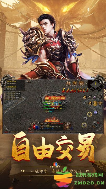 小鱼传奇沉默手游 v1.0.0 安卓超爽工资版 4