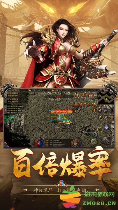 小鱼传奇沉默手游 v1.0.0 安卓超爽工资版 3