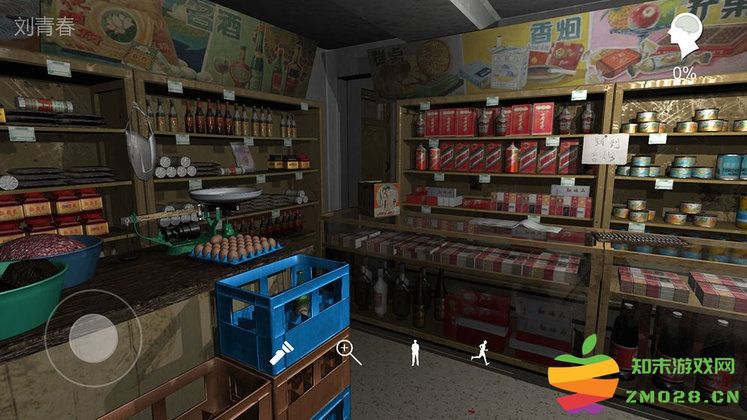 郎威游戏 v1.0.0 安卓版 2