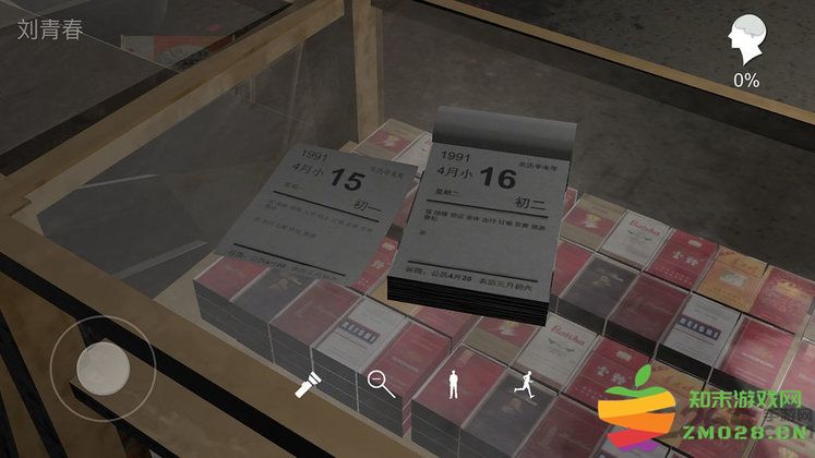 郎威游戏 v1.0.0 安卓版 3