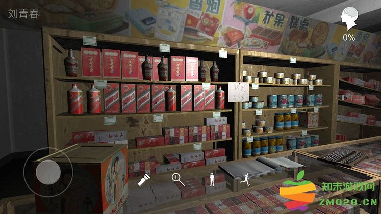 郎威游戏 v1.0.0 安卓版 1