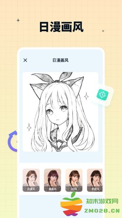 奇趣特效相机最新版 v1.1.3.1 安卓版 3