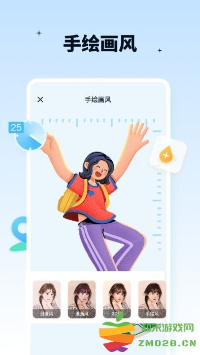 奇趣特效相机最新版 v1.1.3.1 安卓版 2