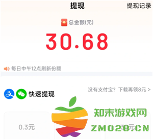 百度极速版如何成功提现15元？遇到百度极速版15元无法提现该如何处理呢？