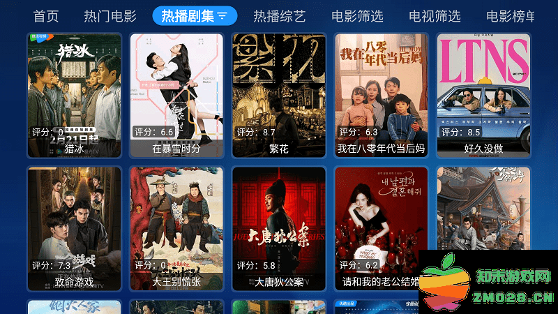 宝盒app官方下载