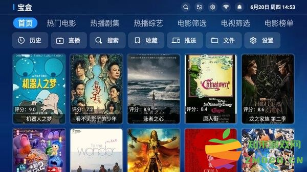 宝盒app官方下载手机版使用方法