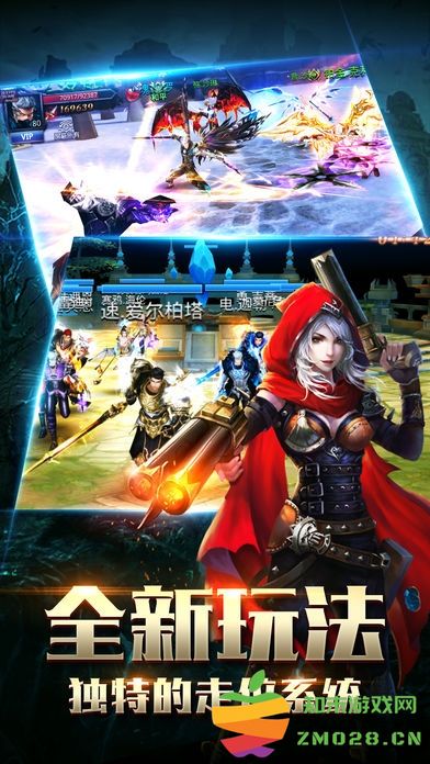 猎魔永恒手游最新版 v1.0.1 安卓版 1