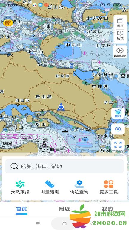 海e行智慧平台官方正版 v4.2.15 安卓最新版 3