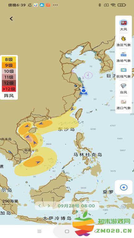 海e行智慧平台官方正版 v4.2.15 安卓最新版 0