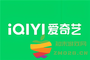 爱奇艺一个账号能够同时登录多少设备？是否支持两个人共同观看同一个账号的内容？
