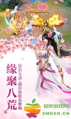 樱梦神游官方版 v0.11.22 安卓版 0