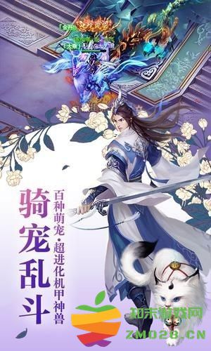 樱梦神游官方版 v0.11.22 安卓版 2