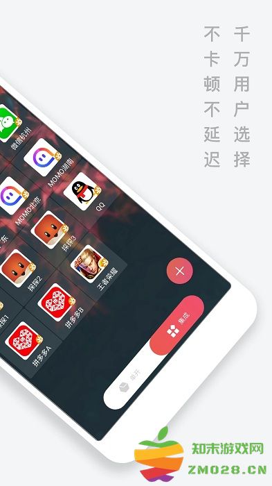 微信双开免费版 v4.2.1 安卓最新版 1