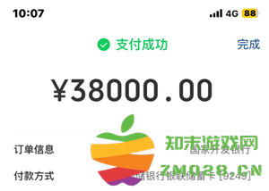 云闪付如何还款助学贷款？使用云闪付还助学贷款的安全性和可靠性分析