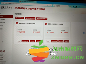 云闪付怎么还助学贷款 云闪付还助学贷款安全吗可靠吗