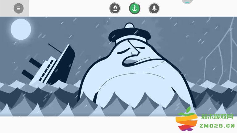 节奏盒子2最新版 v0.5.4 安卓版 2