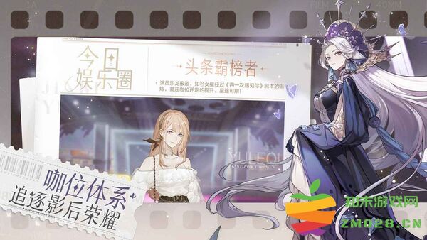 网易绝对演绎手游 v1.23 安卓版 2