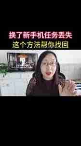 抖音极速版：全新短视频体验，精彩内容尽在掌握之中，助您随时随地分享生活瞬间