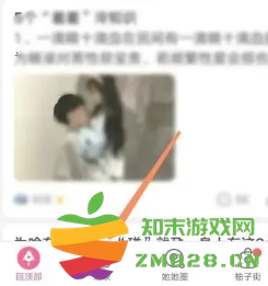 美柚记录月经准不准 美柚记录月经怎么修改