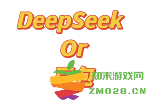 对比豆包与DeepSeek使用体验，揭示豆包和DeepSeek的主要区别与优劣势