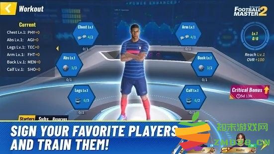 足球大师2足球明星(Football Master 2) v5.3.400 安卓版 1