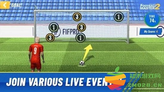 足球大师2足球明星(Football Master 2) v5.3.400 安卓版 3