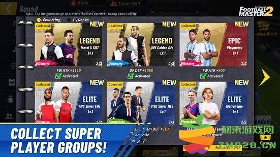 足球大师2足球明星(Football Master 2) v5.3.400 安卓版 2