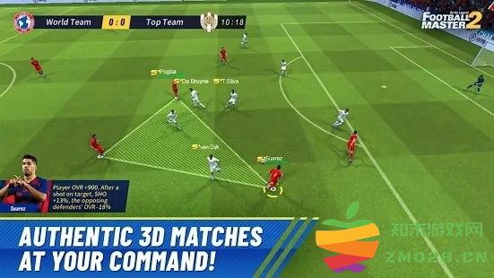 足球大师2足球明星(Football Master 2) v5.3.400 安卓版 0