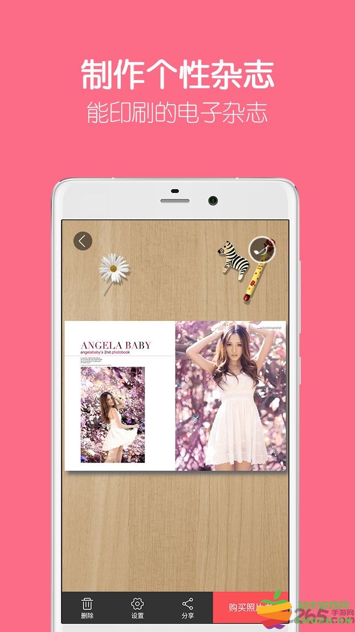 留影软件(改名留影音乐相册) v2.15.0 安卓版 2