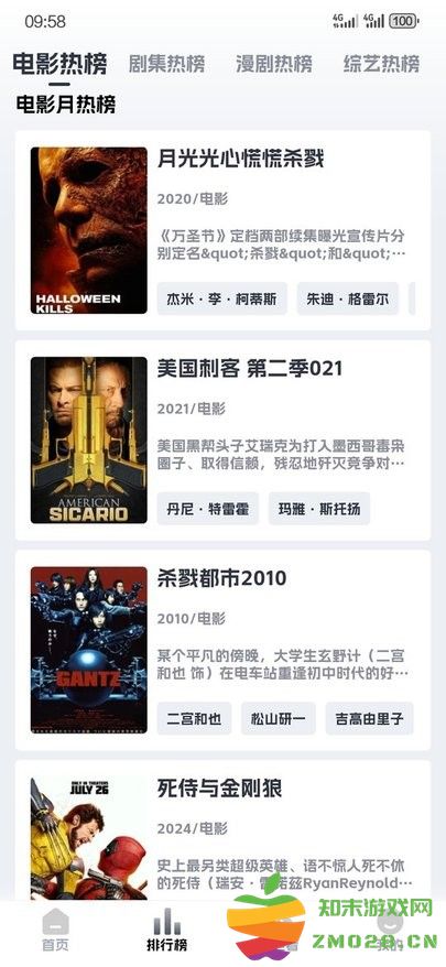 奈飞工厂2025最新版本 v8.9.6 安卓客户端 0