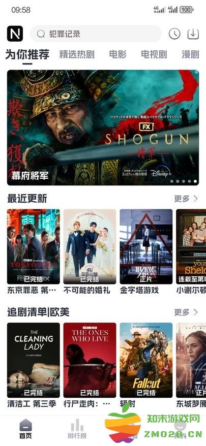 奈飞工厂2025最新版本 v8.9.6 安卓客户端 1