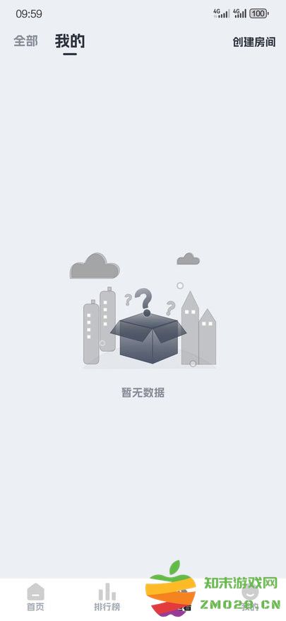 奈飞工厂2025最新版本 v8.9.6 安卓客户端 2