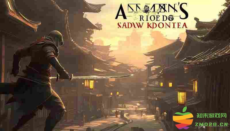 刺客信条：在影高槻城中击败武士大将的最佳隐秘路线攻略