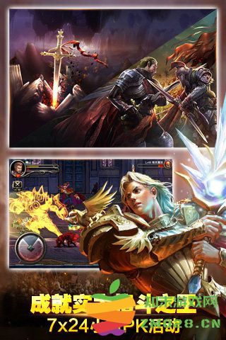 黎明决战手机版 v1.1.0910 安卓最新版 2