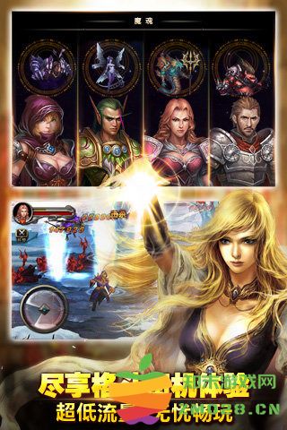 黎明决战手机版 v1.1.0910 安卓最新版 1