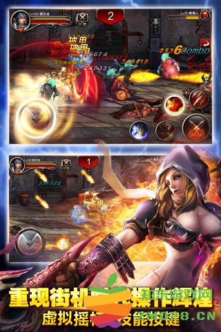 黎明决战手机版 v1.1.0910 安卓最新版 0