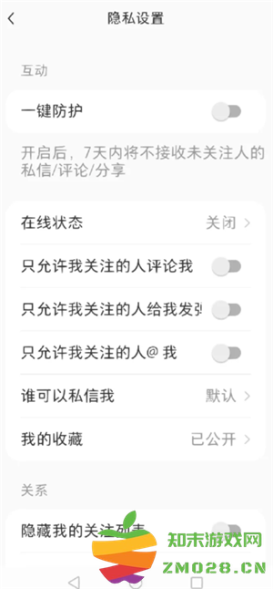 Soul怎么关闭奇遇铃 Soul怎么关闭匹配