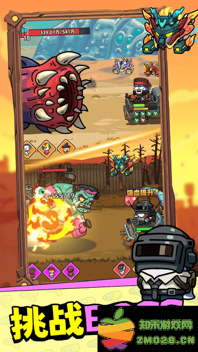 小鱼快跑哪吒来了游戏 v2.1.10 安卓台版 0