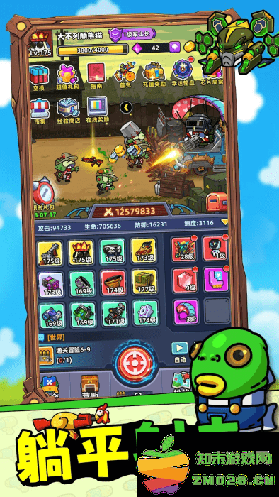 小鱼快跑哪吒来了游戏 v2.1.10 安卓台版 1