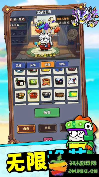 小鱼快跑哪吒来了游戏 v2.1.10 安卓台版 2